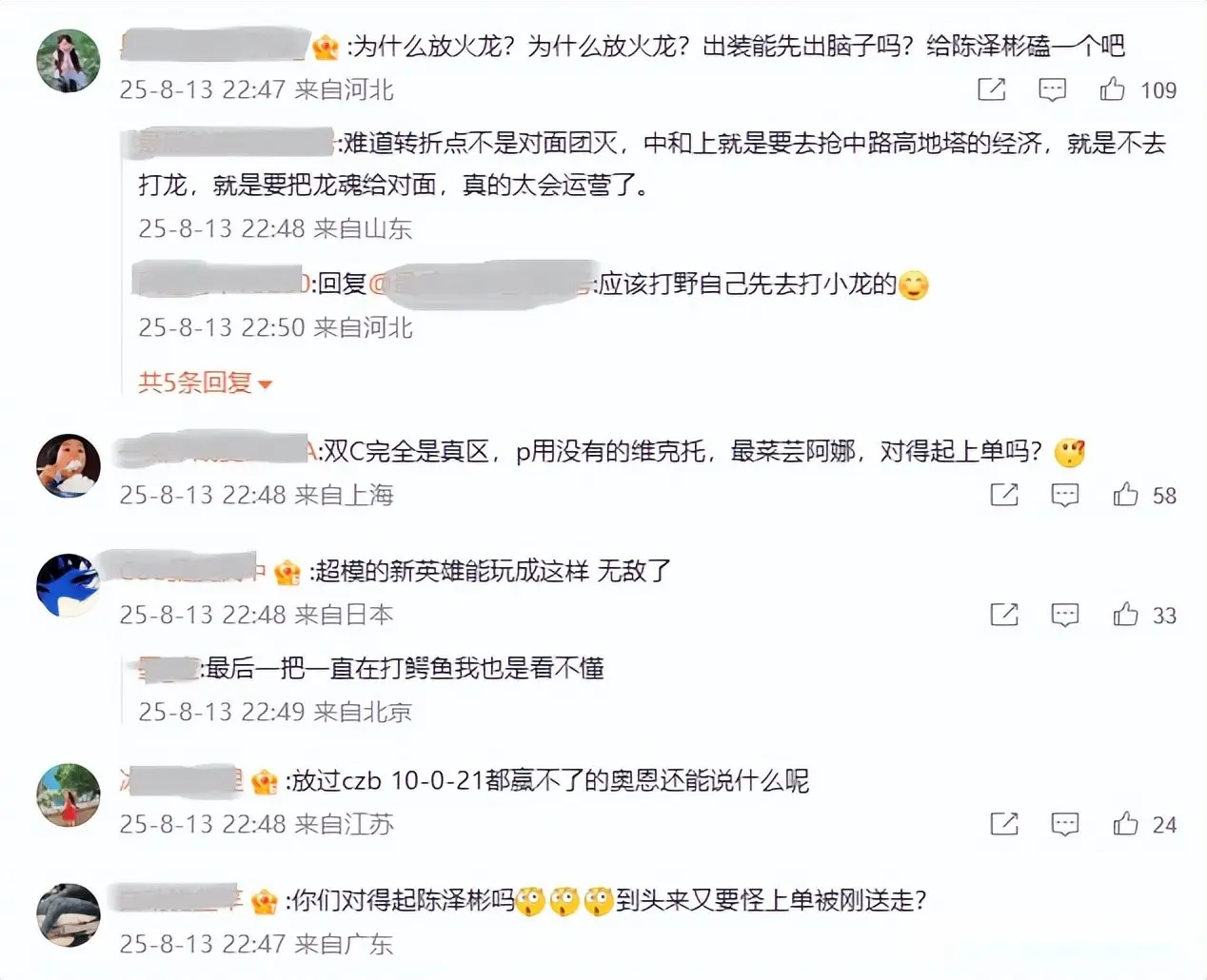 bin也认, ht和EL, 区留言探讨