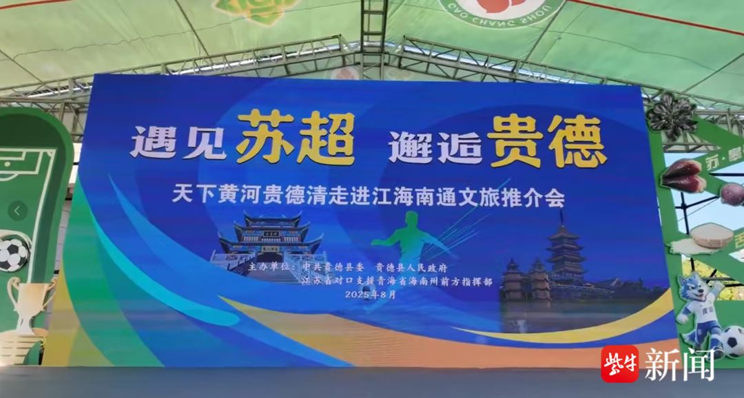 entit, 高原好物亮 entit, 高原好物亮