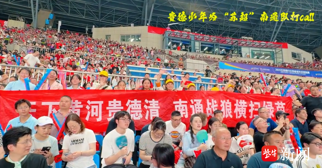 https, 南通队比赛 https, 南通队比赛