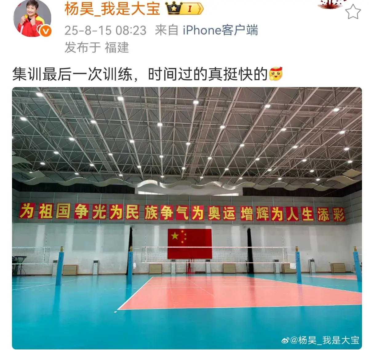 这也是她能 这也是她能