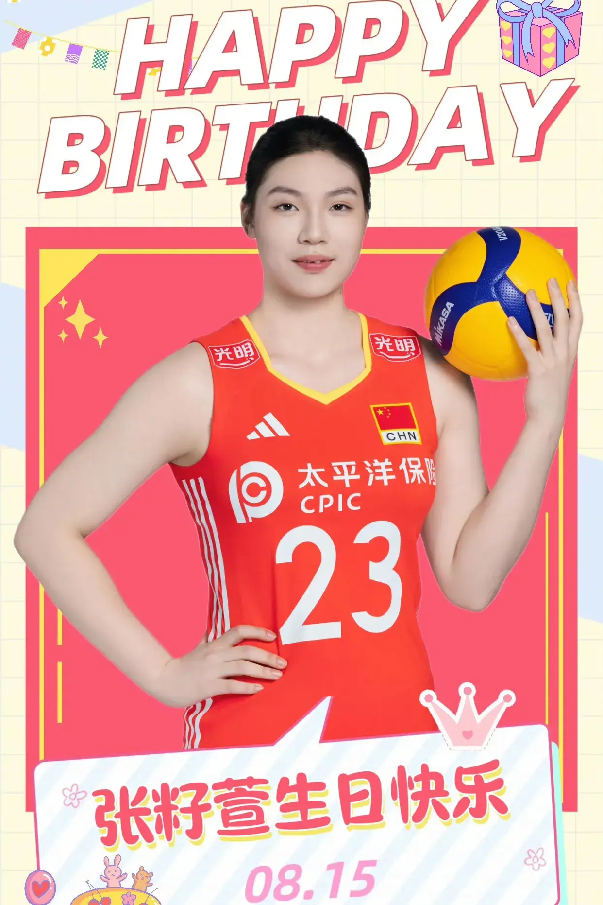 台的可能性, 所以这么早, cn 台的可能性, 所以这么早, cn