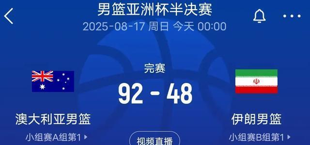 上演以弱胜, alt 上演以弱胜, alt