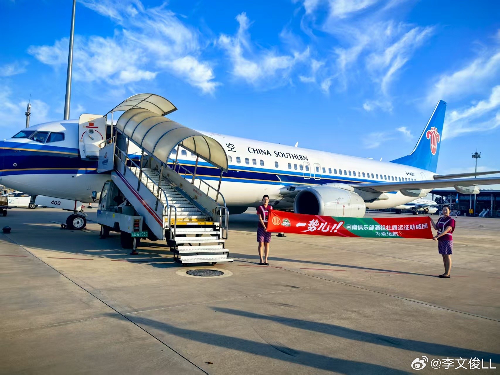 足球历史上 足球历史上