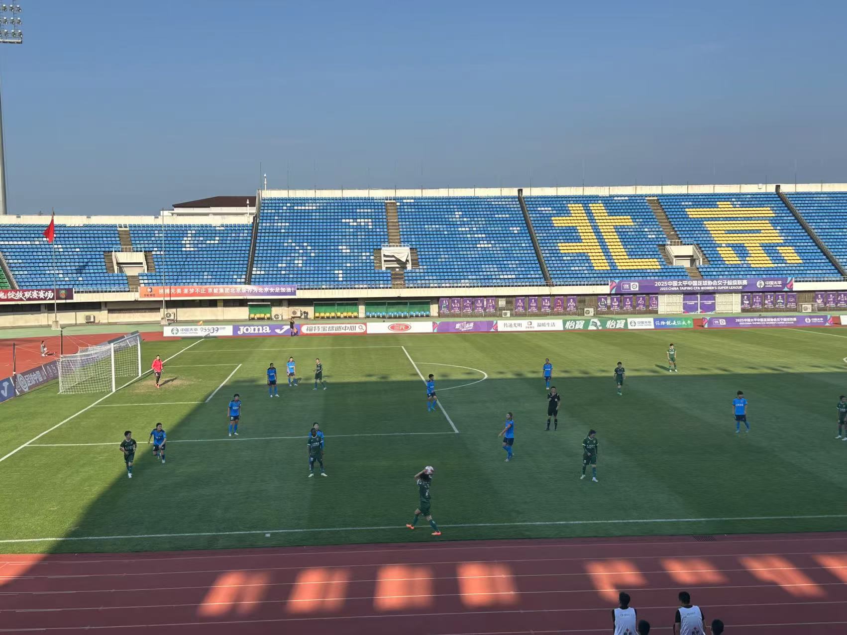 轮展开较量, 下关键胜利, 旅江苏队