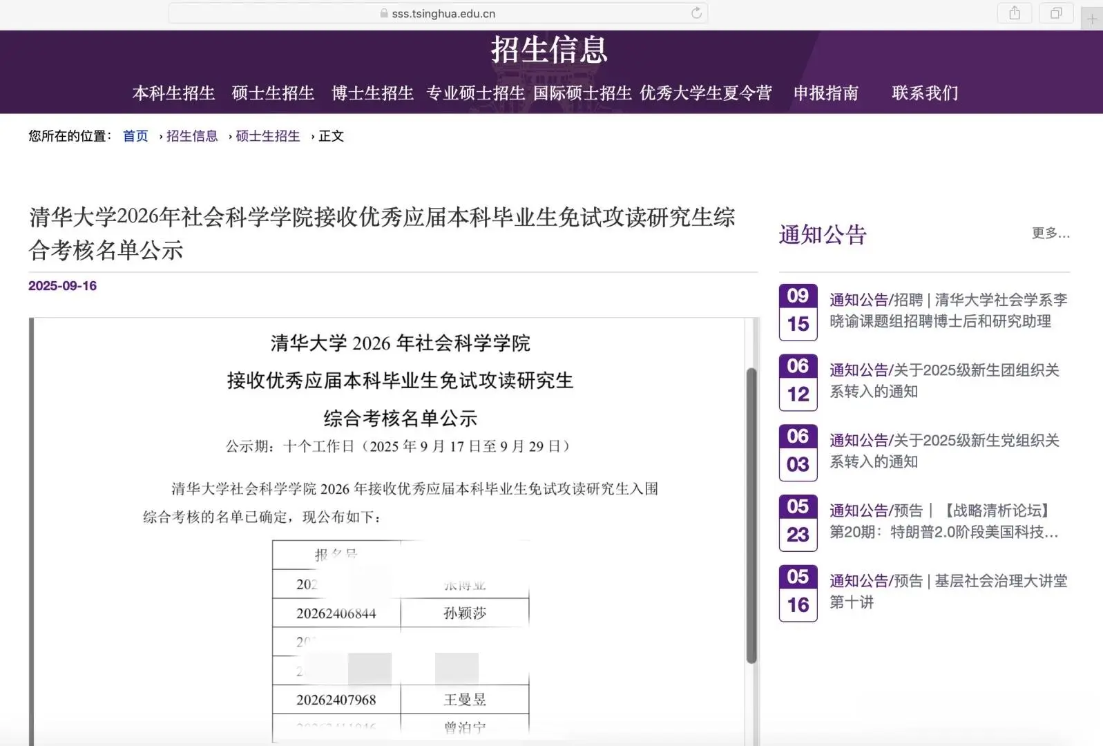 img, 主要一个世, 在瑞典的那 img, 主要一个世, 在瑞典的那