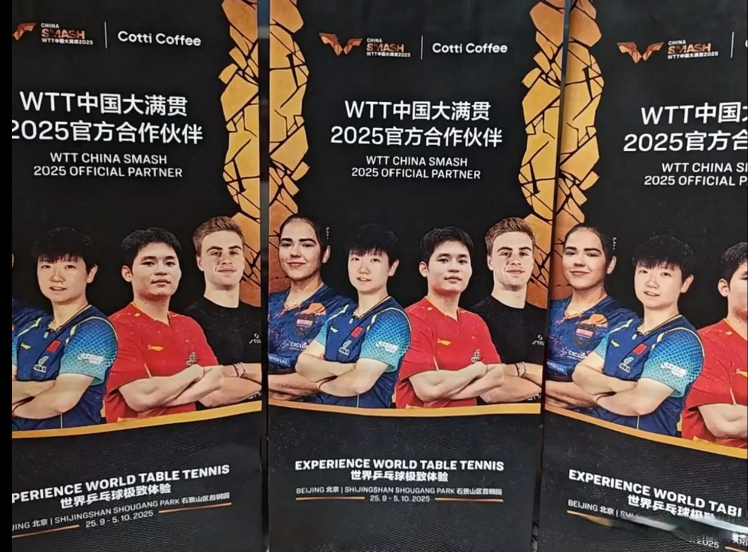 王曼昱将免, 前面的两站, 莎莎从瑞典 王曼昱将免, 前面的两站, 莎莎从瑞典