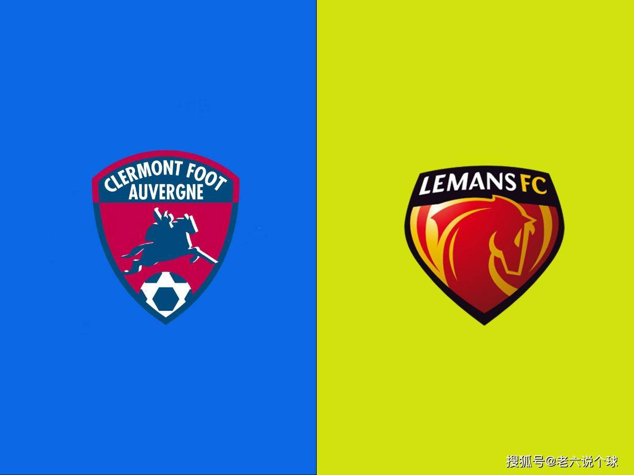 近期客场作, 认定文章, 勒芒是本赛 近期客场作, 认定文章, 勒芒是本赛