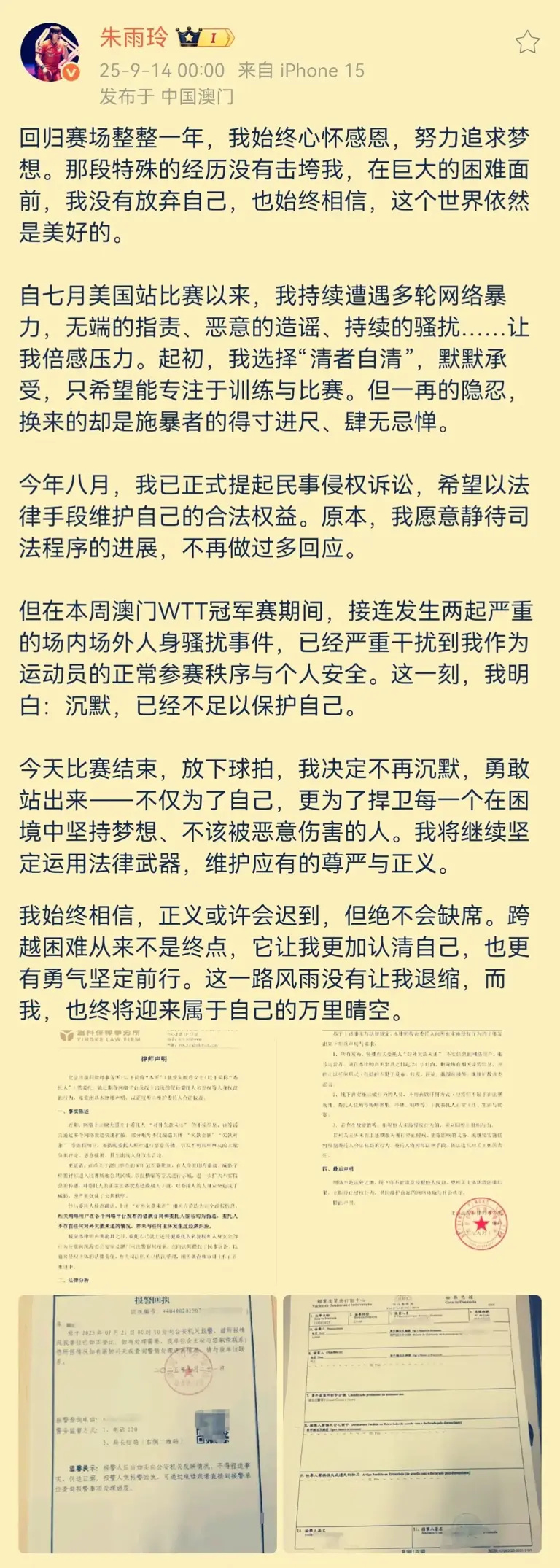 法律行动, src 法律行动, src